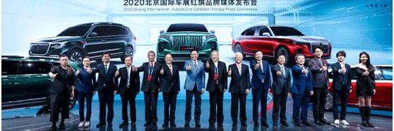 Beijing, Nissan, Weilai, Honda, Hongqi