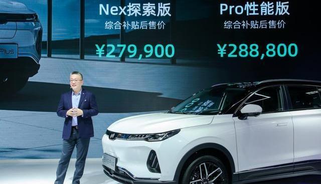 Beijing, Nissan, Weilai, Honda, Hongqi