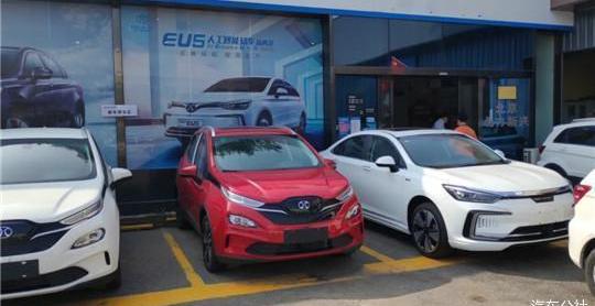 Beijing, BYD, Tesla, Discovery, Weilai