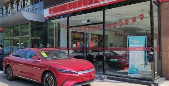 Beijing, BYD, Tesla, Discovery, Weilai