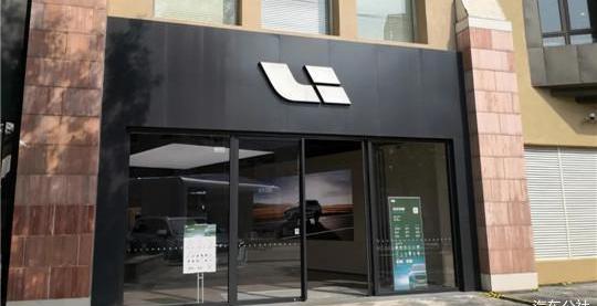 Beijing, BYD, Tesla, Discovery, Weilai