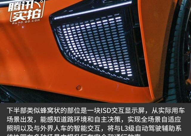 concept, Beijing, gaohe HiPhi, gaohe hiphi x