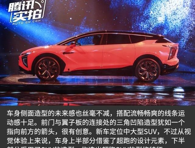 concept, Beijing, gaohe HiPhi, gaohe hiphi x