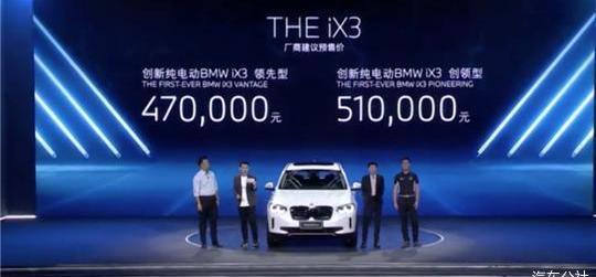 BMW, Volkswagen, Great Wall, Tucki, Weilai