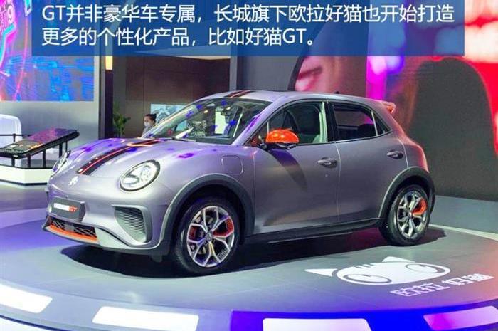 Beijing, Audi, Lectra, Discovery, BMW