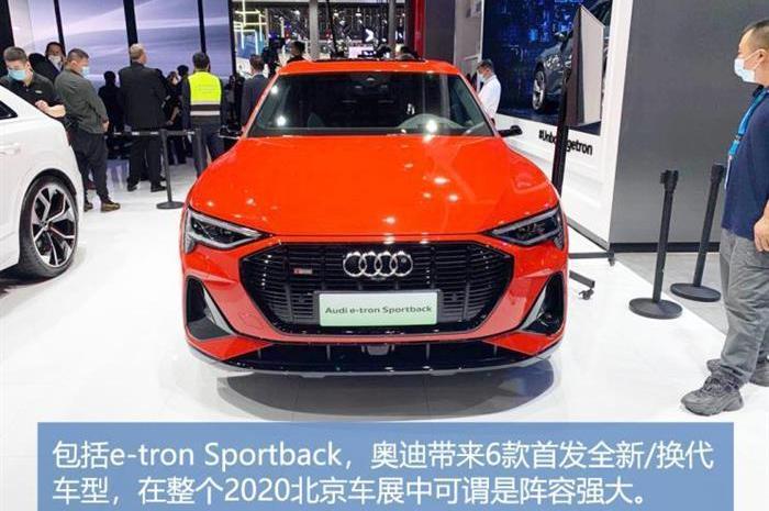Beijing, Audi, Lectra, Discovery, BMW