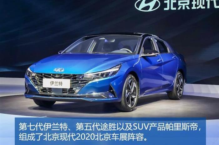 Beijing, Audi, Lectra, Discovery, BMW