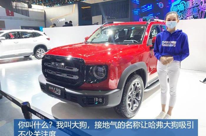 Beijing, Audi, Lectra, Discovery, BMW