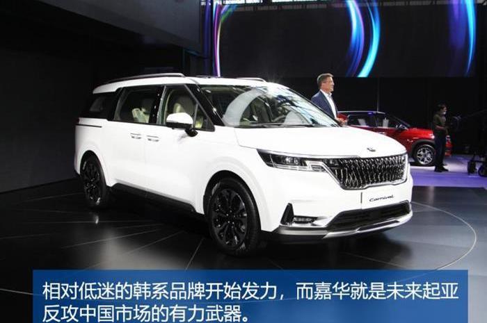 Beijing, Audi, Lectra, Discovery, BMW