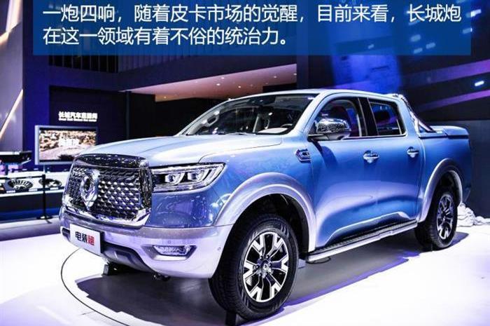 Beijing, Audi, Lectra, Discovery, BMW
