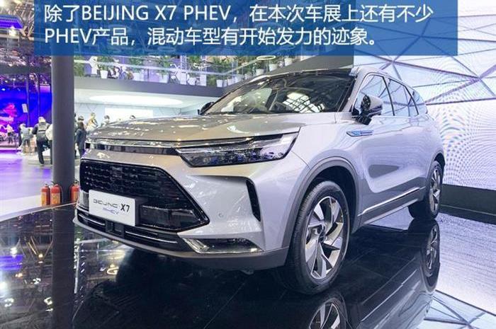 Beijing, Audi, Lectra, Discovery, BMW