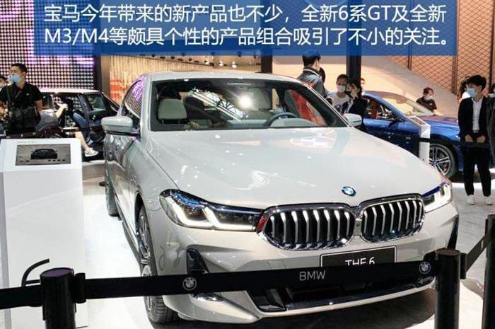Beijing, Audi, Lectra, Discovery, BMW