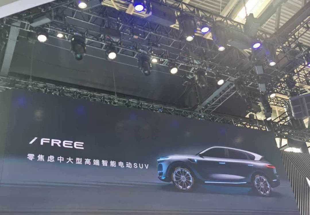 Beijing, Tesla, Audi, BYD, Weilai