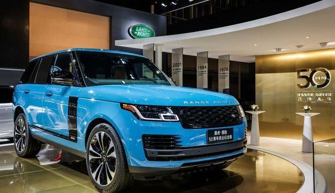 Land Rover, Jaguar, Defender, Range Rover, Beijing
