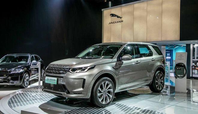 Land Rover, Jaguar, Defender, Range Rover, Beijing