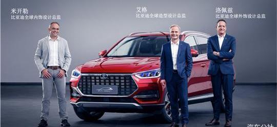 BYD, Remote, Audi, Audi A4L, Tiguan L