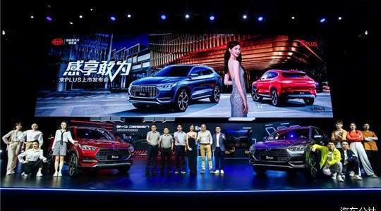 BYD, Remote, Audi, Audi A4L, Tiguan L