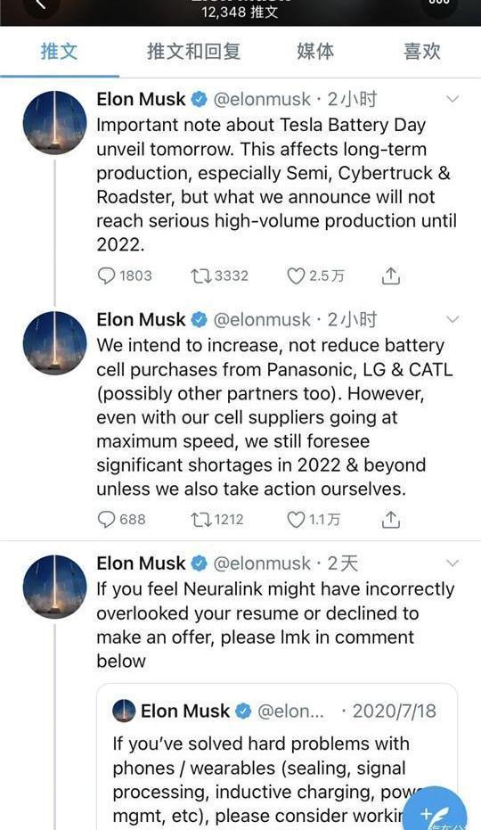 Tesla, Model S,Model X,Model 3, Porsche