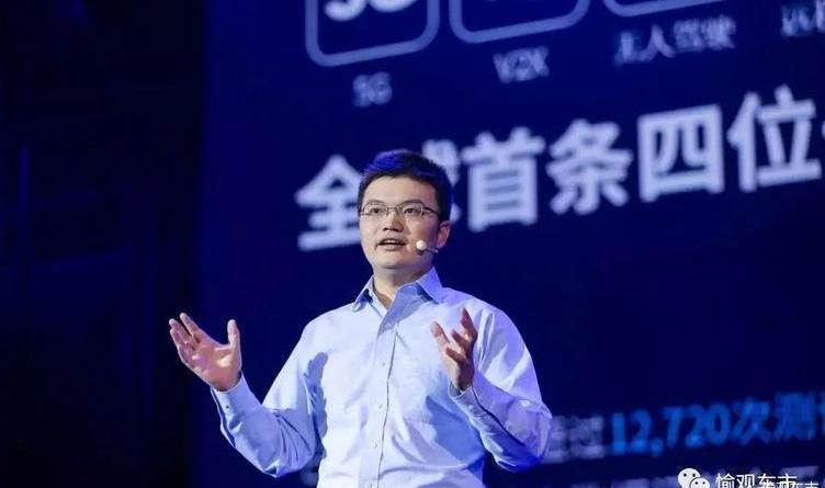 Bao Jun, Beijing, Lingke, Discovered, Remote