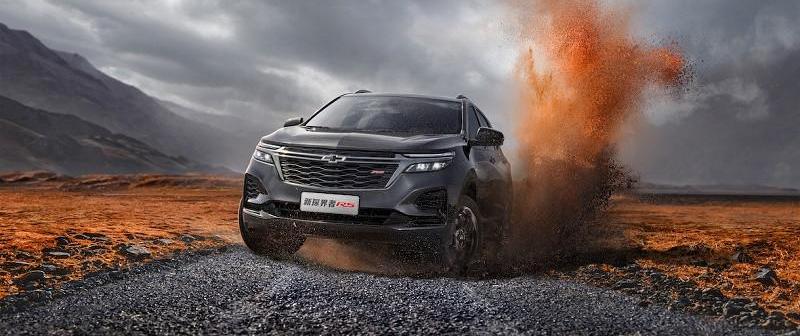 Explorer, Chevrolet, RAM,DS, Lingjie