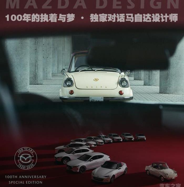 Mazda, concept, Ford, Mazda MX-5