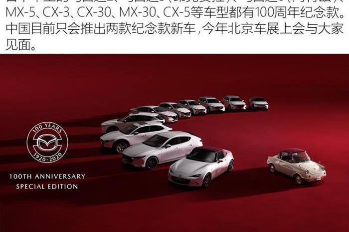 Mazda, concept, Ford, Mazda MX-5