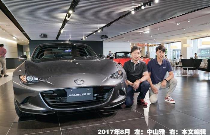 Mazda, concept, Ford, Mazda MX-5