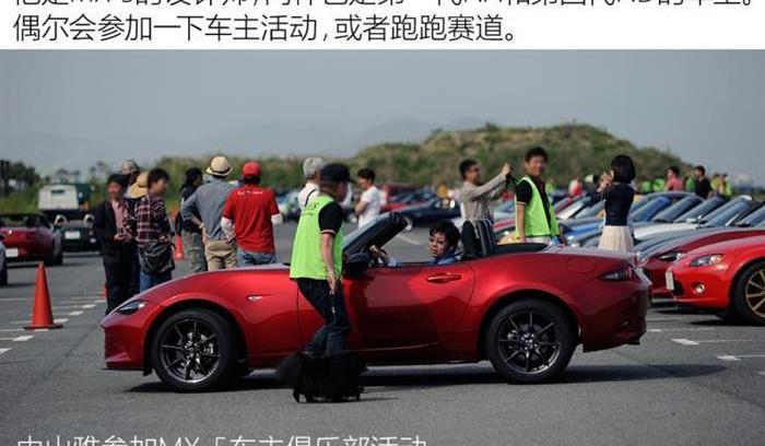 Mazda, concept, Ford, Mazda MX-5