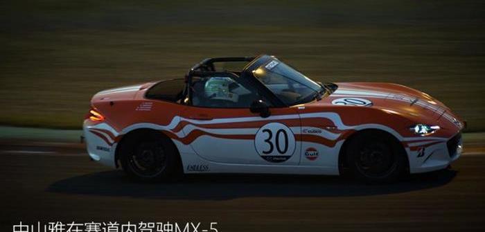 Mazda, concept, Ford, Mazda MX-5