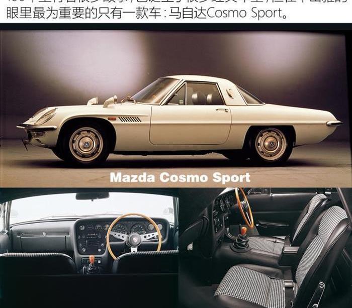 Mazda, concept, Ford, Mazda MX-5
