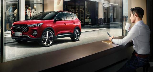Chery, tiggo 7, remote, Beijing, concept