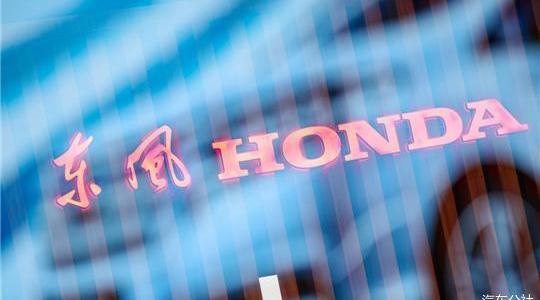 Honda, Highlander, Dongfeng, Han, Volkswagen