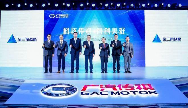 GAC MOTOR, GAC Group, Beijing, GAC MOTOR M8, GAC MOTOR GS3