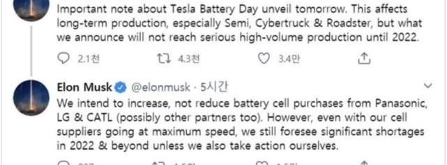 Tesla, model 3