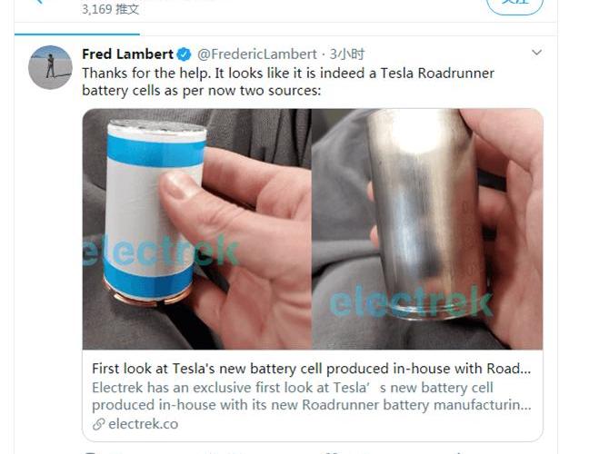 Tesla, Discovery, Volkswagen, Iron Man, Beijing