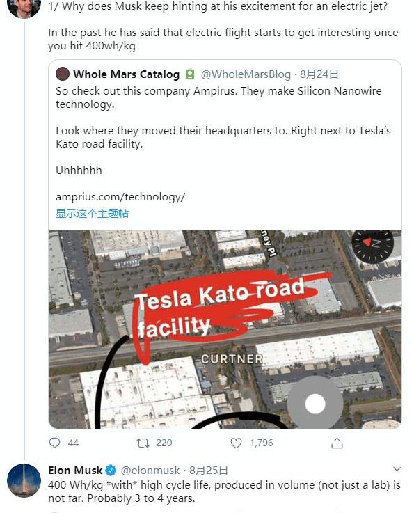 Tesla, Discovery, Volkswagen, Iron Man, Beijing