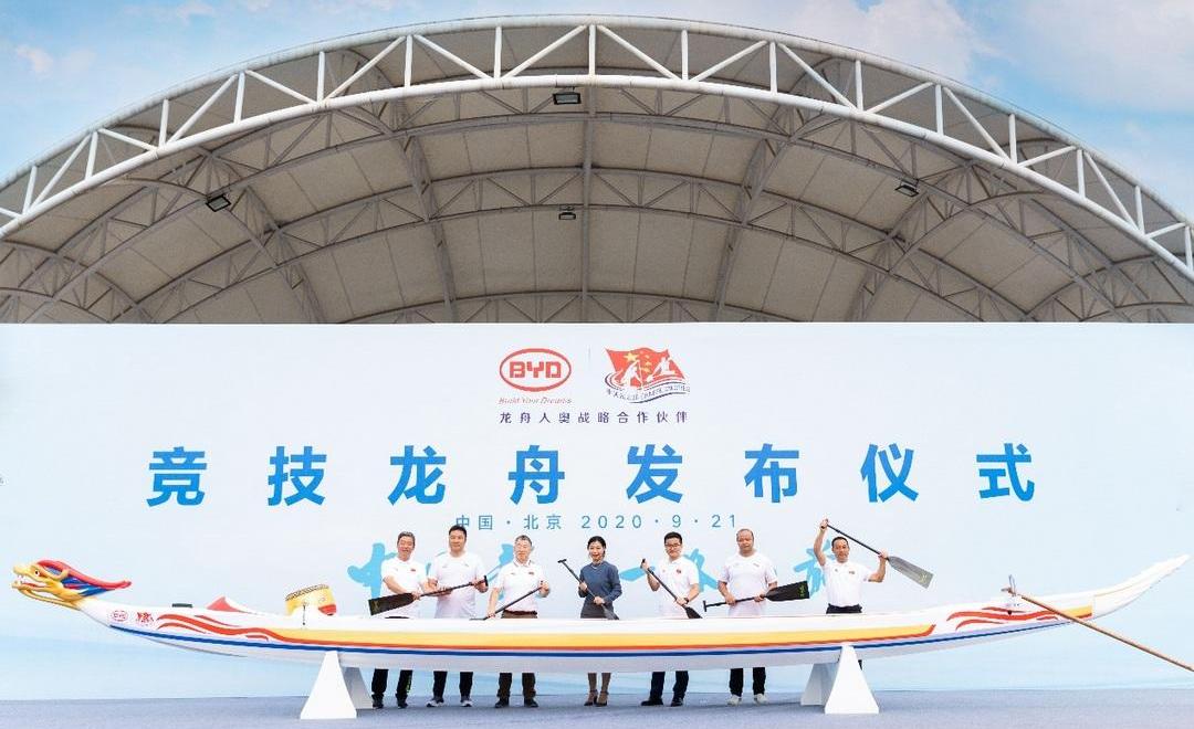 BYD, Beijing, Han, Hyundai, concept