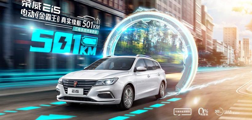 Tesla, LI, BYD, Chang 'an, Hechuang