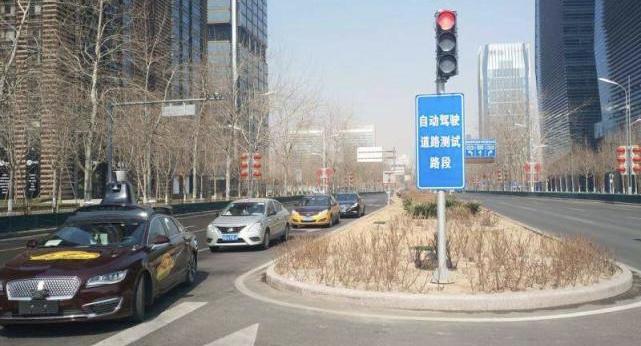 Tesla, Chang 'an, Beijing, Morgan, FAW
