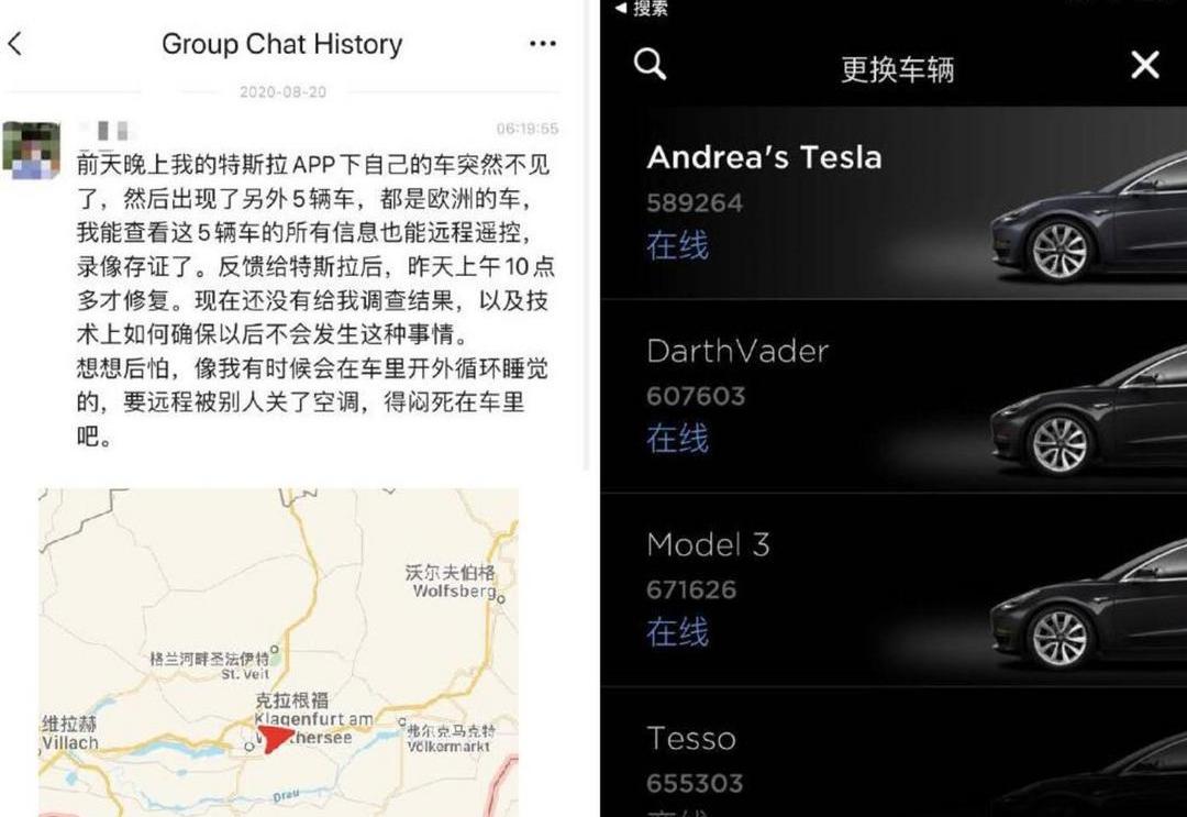 Tesla, Remote Discovery, Model 3, Chinese