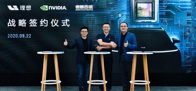 LI, Beijing, Hechuang, Tesla, Tucki