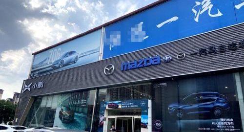 faw, Buick, Honda, Beijing, Toyota