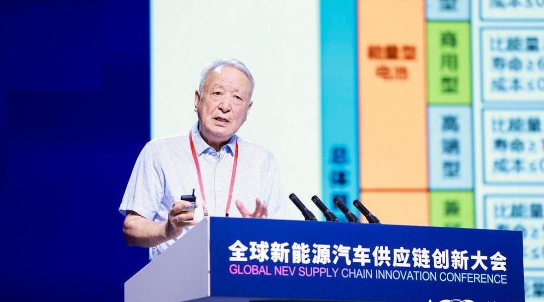 faw, Nezha automobile, Tesla, Beijing