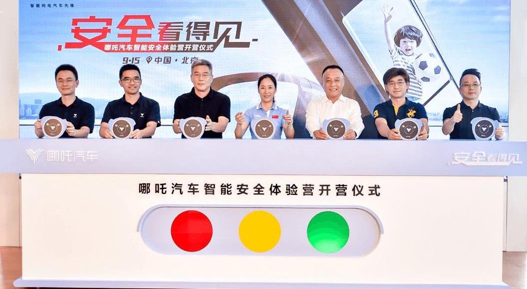 Nezha automobile, Beijing, Nezha u, concept, discovery