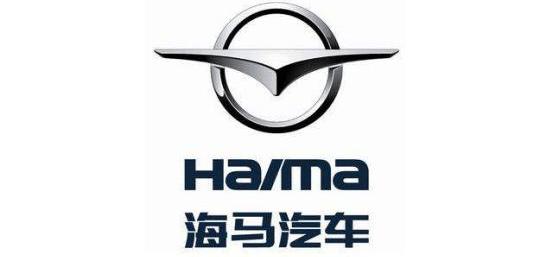 Haima, FAW, Volkswagen