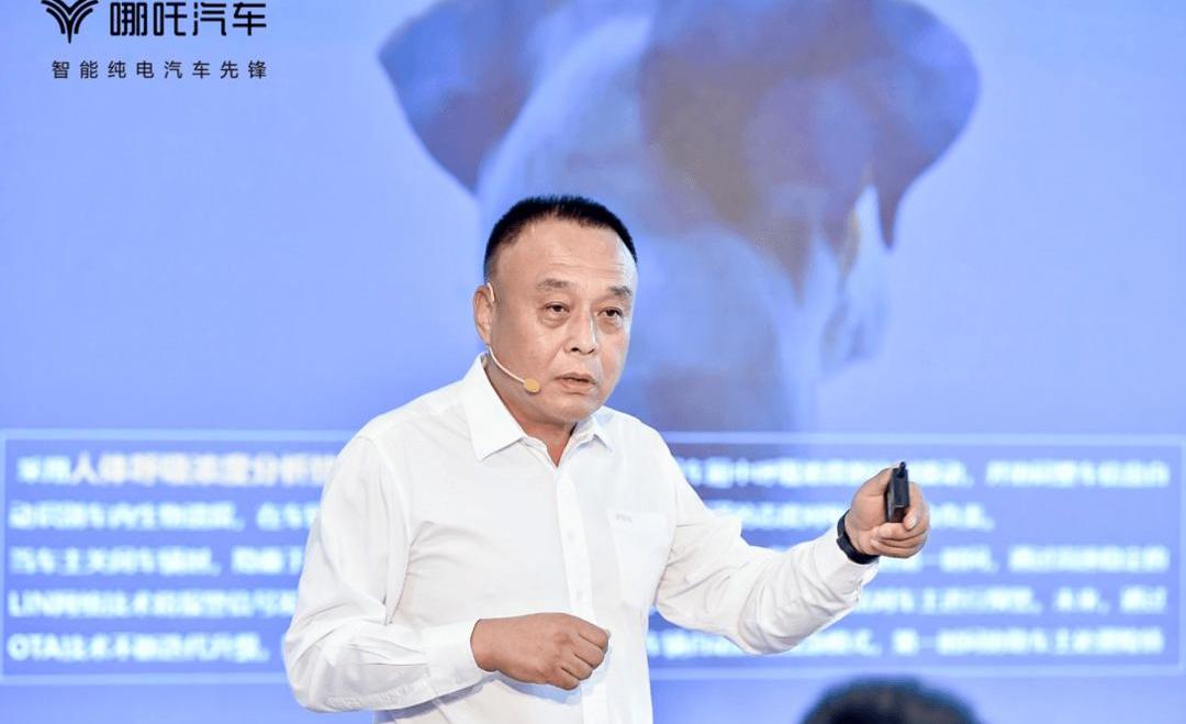 Nezha automobile, Beijing, Nezha u, concept, discovery