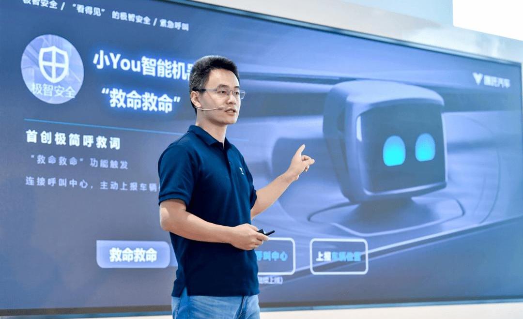Nezha automobile, Beijing, Nezha u, concept, discovery