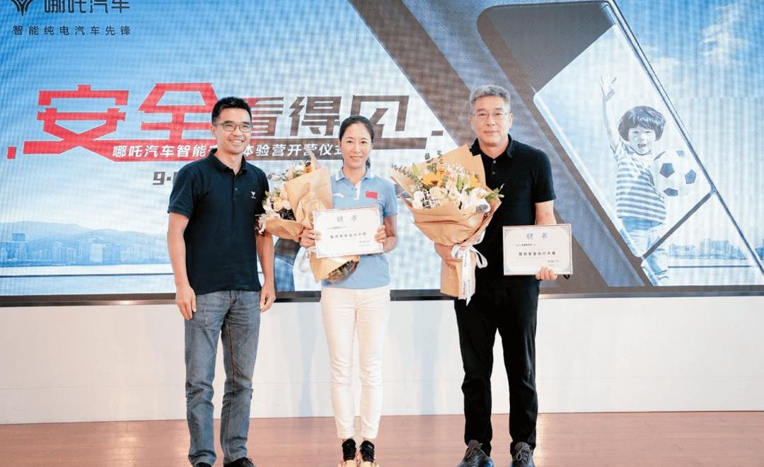 Nezha automobile, Beijing, Nezha u, concept, discovery