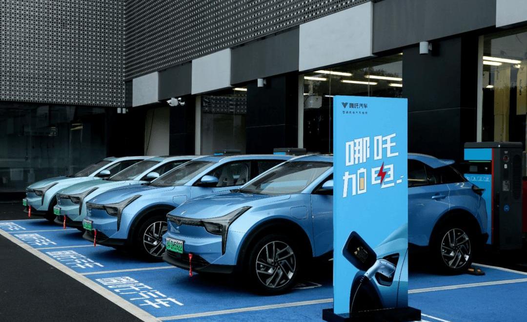 Nezha automobile, Beijing, Nezha u, concept, discovery