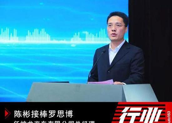 Dongfeng